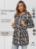 Толстовка женская ТЖ-39 (футер с лайкрой набивной)